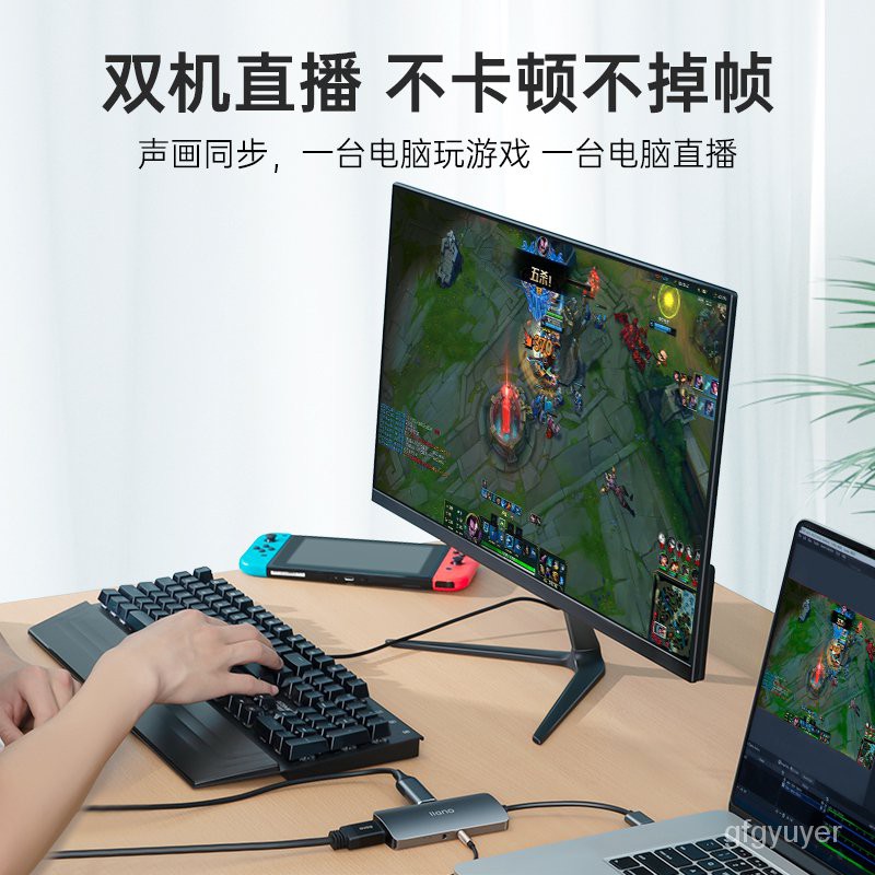 綠巨能usb視頻採集卡switch高清直播錄製ns底座4k60hz高清環出採集盒適用於手機筆記本虎牙鬥魚直播obs遊戲 蝦皮購物