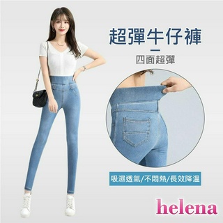 【helena】高腰鬆緊腰彈性牛仔褲 超強縮腹鉛筆褲 韓版顯瘦彈力貼身修身小腳大尺碼窄管褲【c1141】