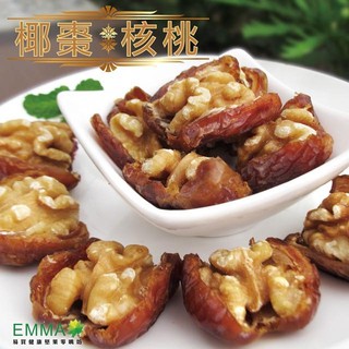 椰棗核桃 300g 中東椰棗+烘焙美國核桃 純天然無添加物 純素食 健康零嘴伴手禮 易買健康