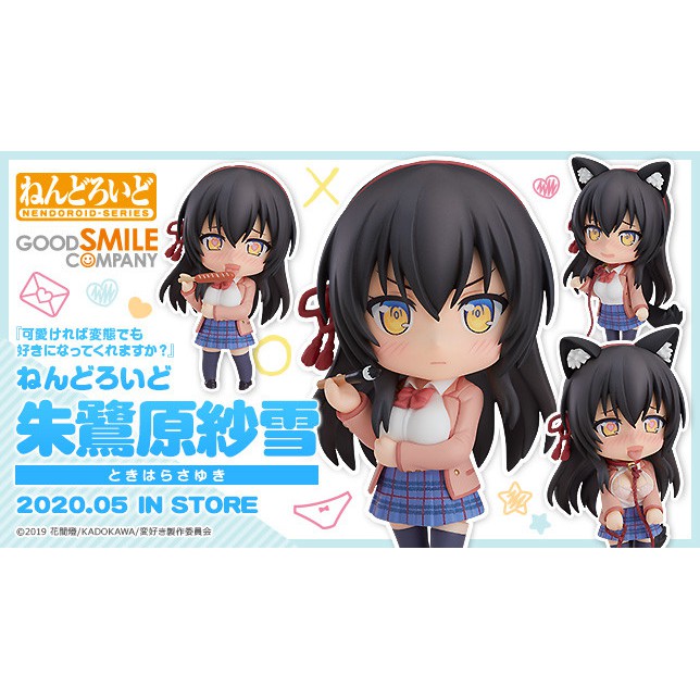 夏本舖 日版gsc 黏土人1217 只要長得可愛即使是變態你也喜歡嗎朱鷺原紗雪巨乳制服學姊sm Q版 蝦皮購物