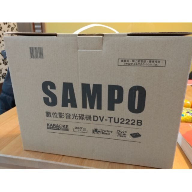 全新 聲寶 SAMPO 數位影音光碟機 DV-TU222B