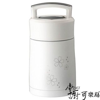【掌廚可樂膳手提不鏽鋼超真空保溫燜燒罐 】== 【中信金 股東會紀念品 】