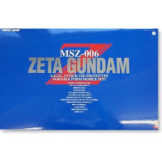 【玩模收藏】正版現貨 萬代 PG 1/60 MSZ-006 Z鋼彈 / 機動戰士鋼彈 / BANDAI 組裝模型