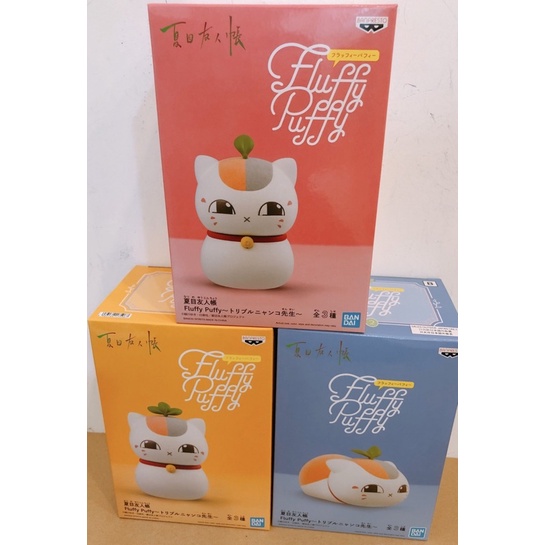 夏目友人帳 Fluffy Puffy フィギュア 3種 fluffy puffy 夏目友人帳的價格推薦- 2026年4月| 比價比個夠BigGo