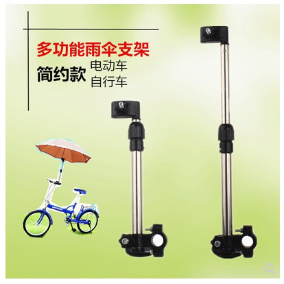 雨傘固定架 優惠推薦 2020年10月 蝦皮購物台灣