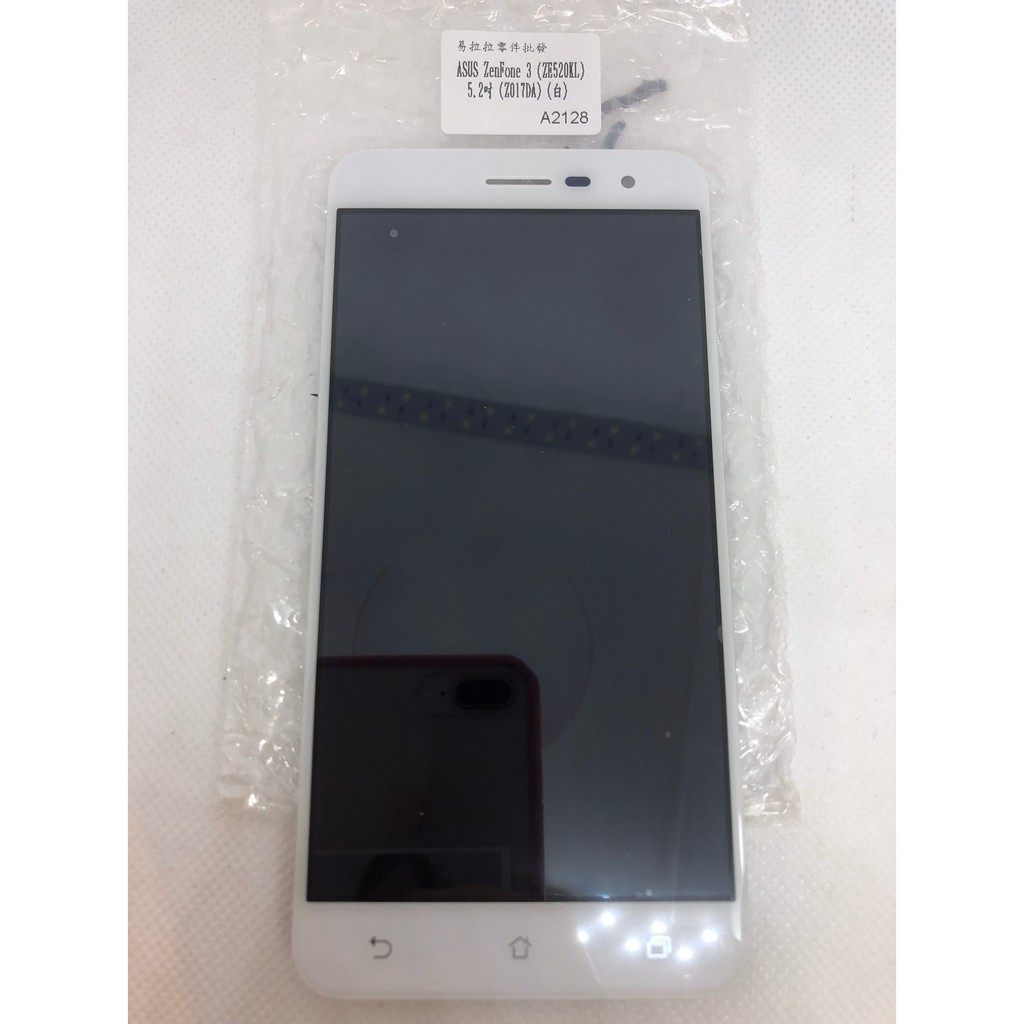 ASUS ZenFone 3 (ZE520KL)  5.2吋 (Z017DA) (白) 液晶 面板 維修用非手機