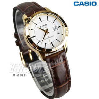 CASIO卡西歐 LTP-V004GL-7A 都會數字錶 指針女錶 金x咖啡 真皮 指針錶 防水手錶【時間玩家】