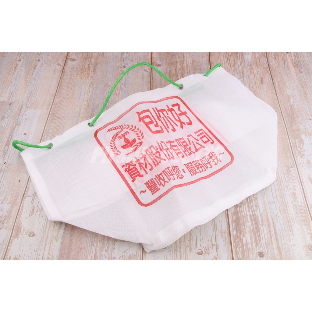 【南陽貿易】白色 農藥袋 特大 茄至 茄志 茄芷 手提袋 農用袋 環保袋 復古 耐用