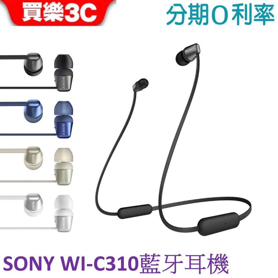 SONY WI-C310 頸掛式 藍牙耳機 【神腦代理 公司貨】