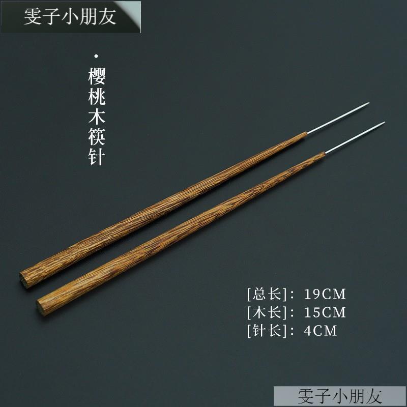 雯子小朋友��日本和果子針切菊工具和菓子針切工具手工制作 菊針2只（對）