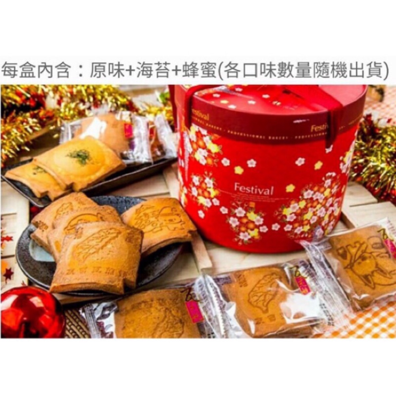 🎁日式瓦煎燒禮盒💥過年送禮自己食用2相宜