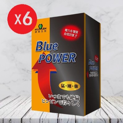 綠恩藍牌B.P能量保養膠囊 X6盒(500mg/粒，30粒裝)