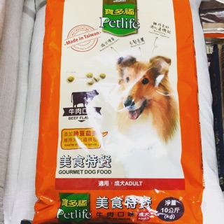 統一寶多福/Petlife/成犬飼料/牛肉口味/雞肉口味/淨重10kg