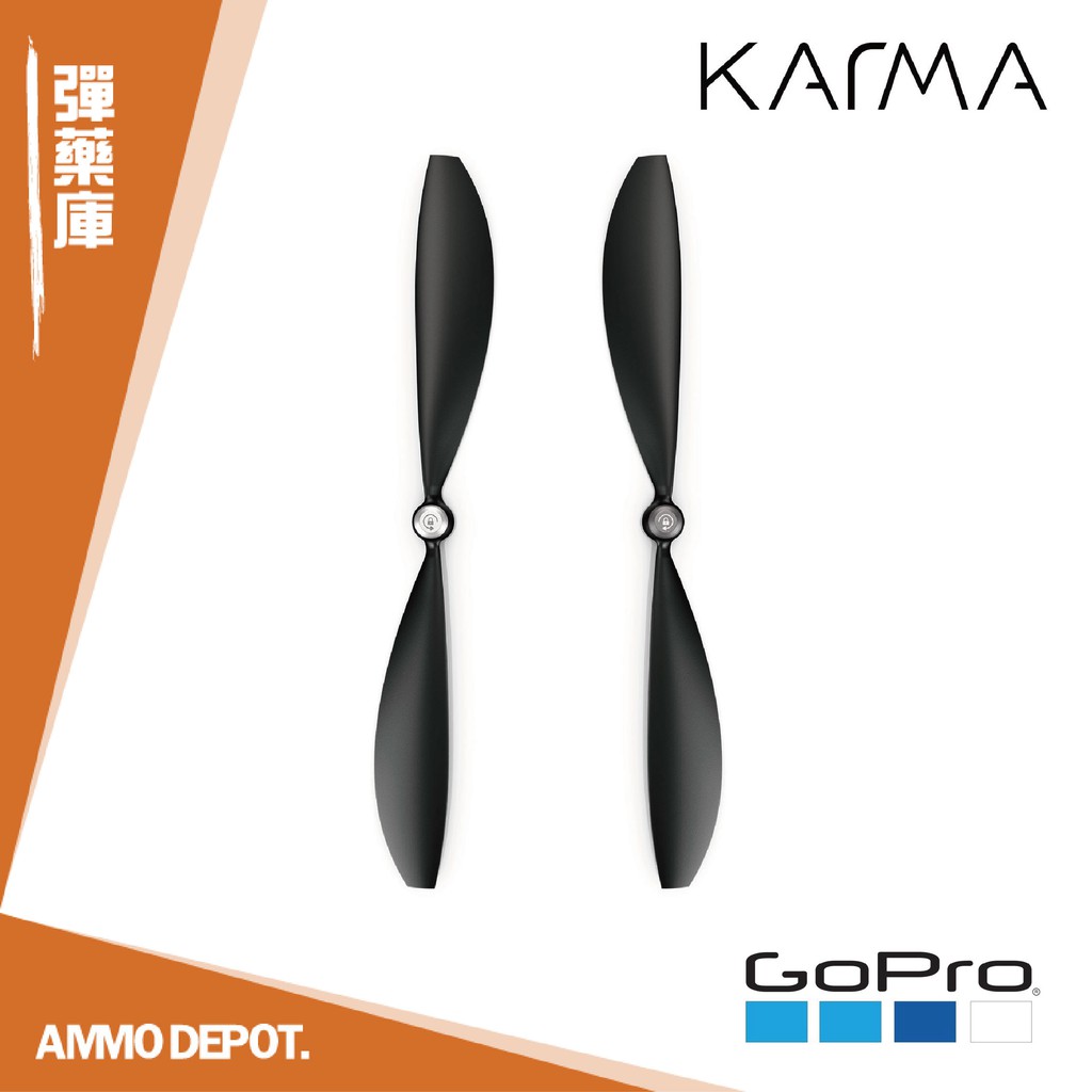 【彈藥庫】GoPro Karma 空拍機 專用 螺旋槳 RQPRP-001