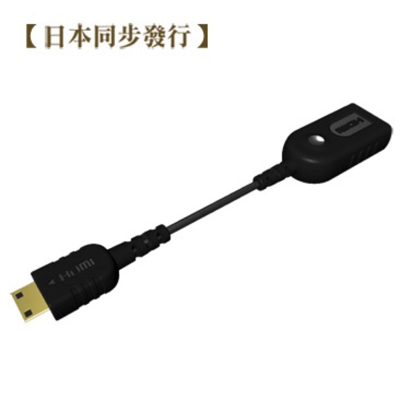 CAMKA HD1302AD 標準HDMI(A)插座─Mini HDMI(C)插頭 轉換線