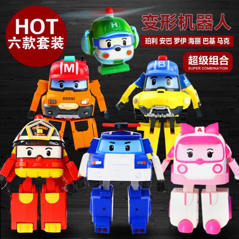 現貨商品「熱銷商品」ROBOCAR POLI 波利變形機器人/變形車玩具