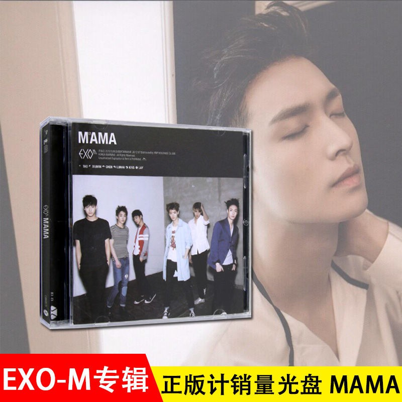 Exo M Mama 拍賣 評價與ptt熱推商品 21年6月 飛比價格