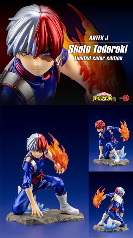 ショッピング売品 ARTFX J 轟 焦凍 Limited color edition おもちゃ