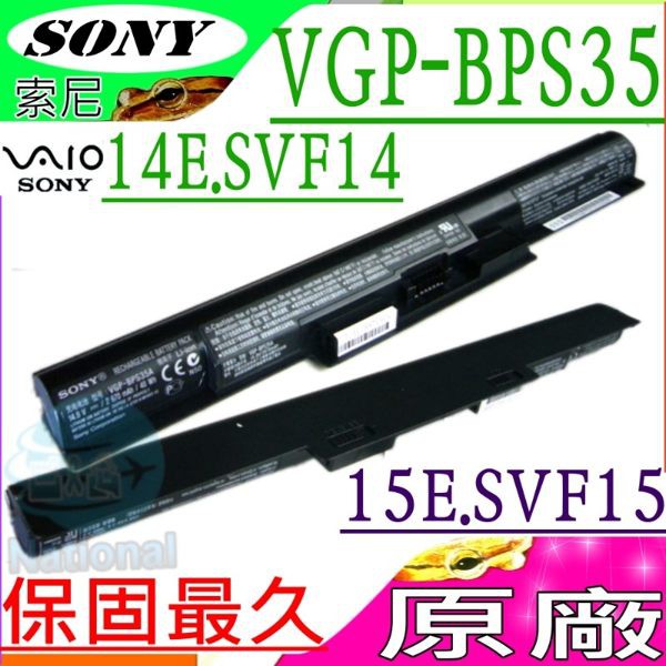 Sony 電池(原廠)-Vgp-Bps35a，Vaio Fit 14E，F15E，F14316，