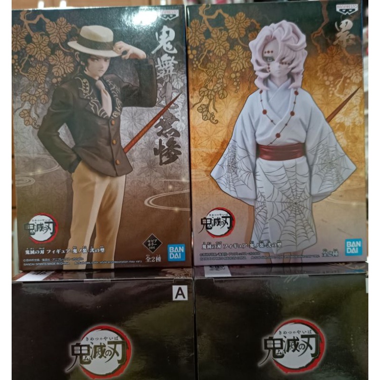 BANPRESTO 景品 鬼滅之刃 鬼之裝 貳之型 A:鬼舞辻無慘 B:累