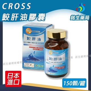 鮫肝油 優惠推薦 22年9月 蝦皮購物台灣