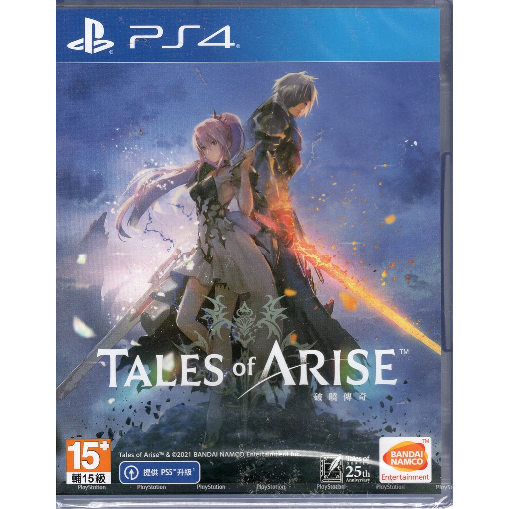 PS4遊戲 時空幻境 破曉傳奇 Tales of Arise 中文亞版【魔力電玩】