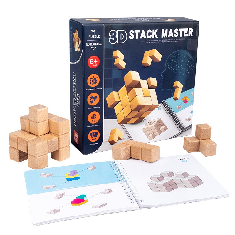 3D思維堆砌大師 現貨 兒童桌遊  邏輯思維 科教玩具 兒童早教   益智玩具 積木 空間邏輯 木製 學習教具