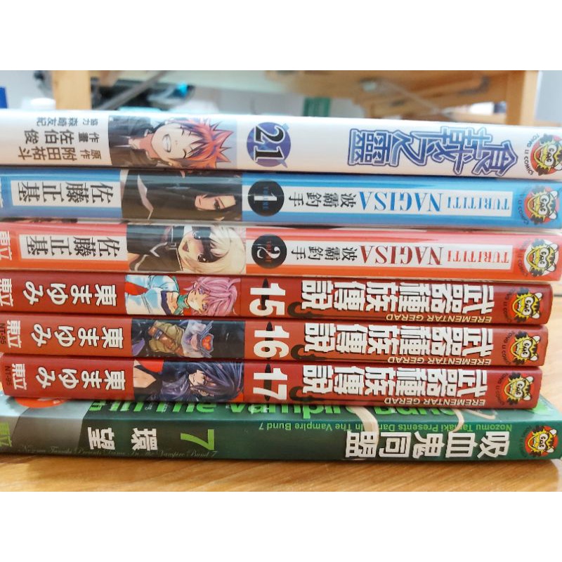 23本總共只要150元 死神 鋼之鍊金術師 獵魔師養成班 鏡之國的針栖川 食戟之靈 波霸釣手 武器種族傳說 漫畫 單行本