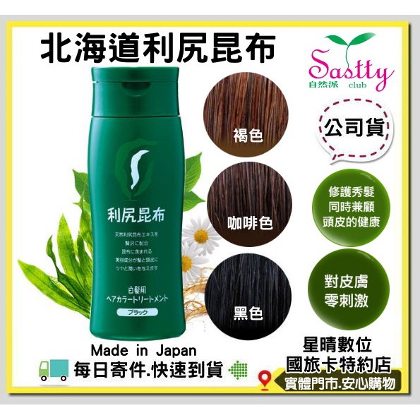 问题 请问昆布正常白霜和发霉如何判断 料理板 Web批踢踢 冬天时买的利尻昆布