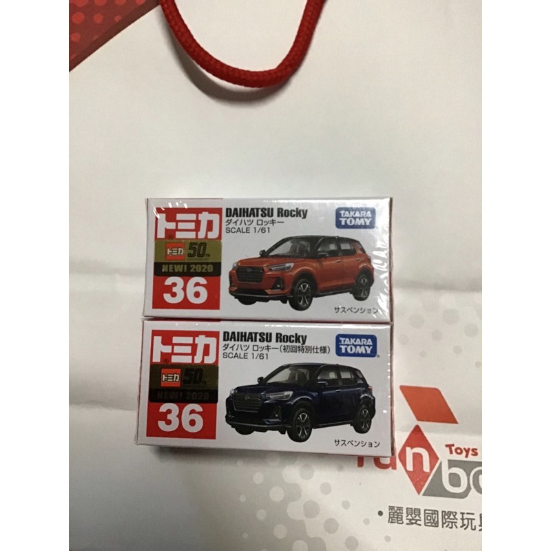 TOMICA 36 Daihatsu Rocky 新車貼 50週年 現貨供應