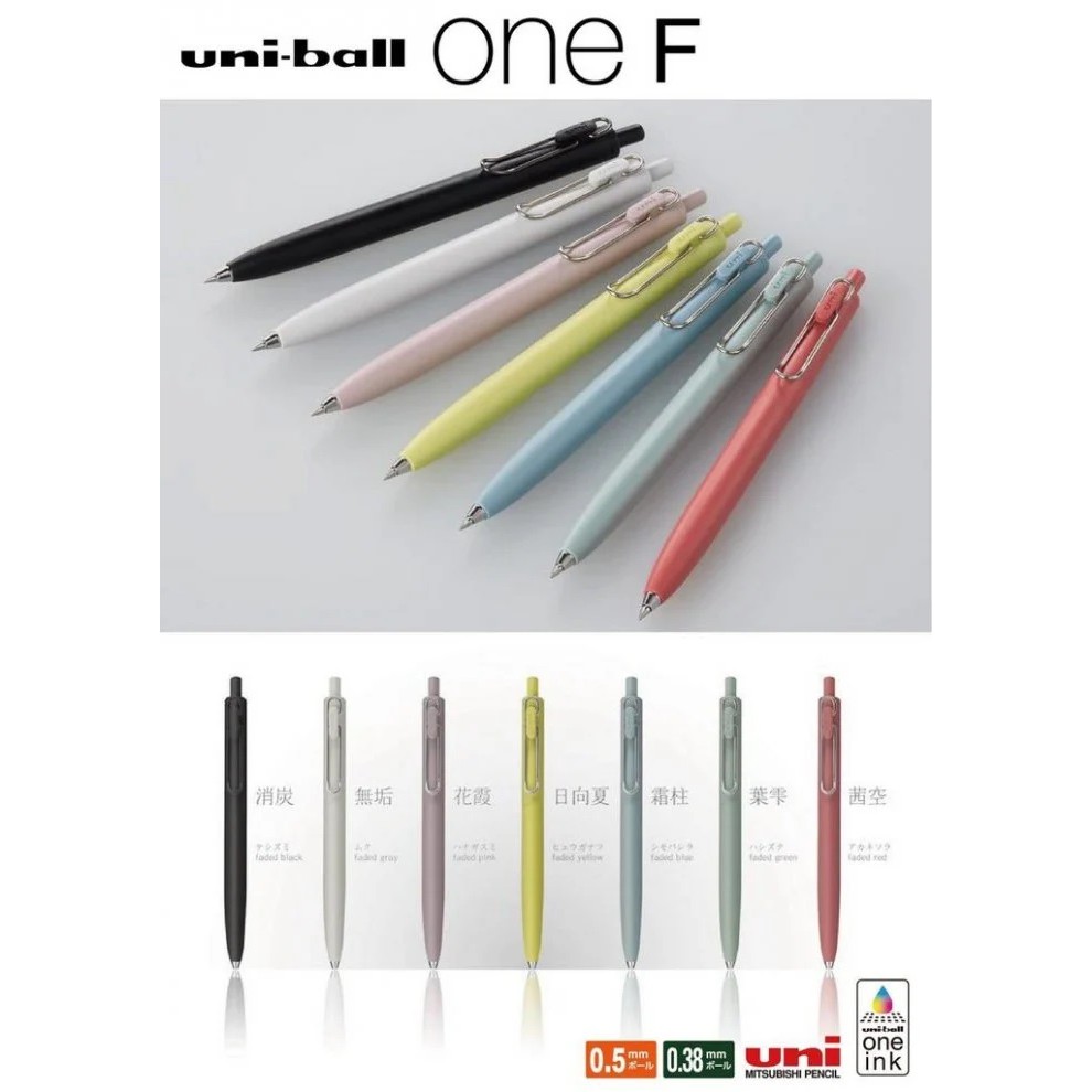 三菱 Uni-ball ONE F UMNSF38F / UMNSF05F 升級款金屬筆頭鋼珠筆(全套組) -耕嶢工坊