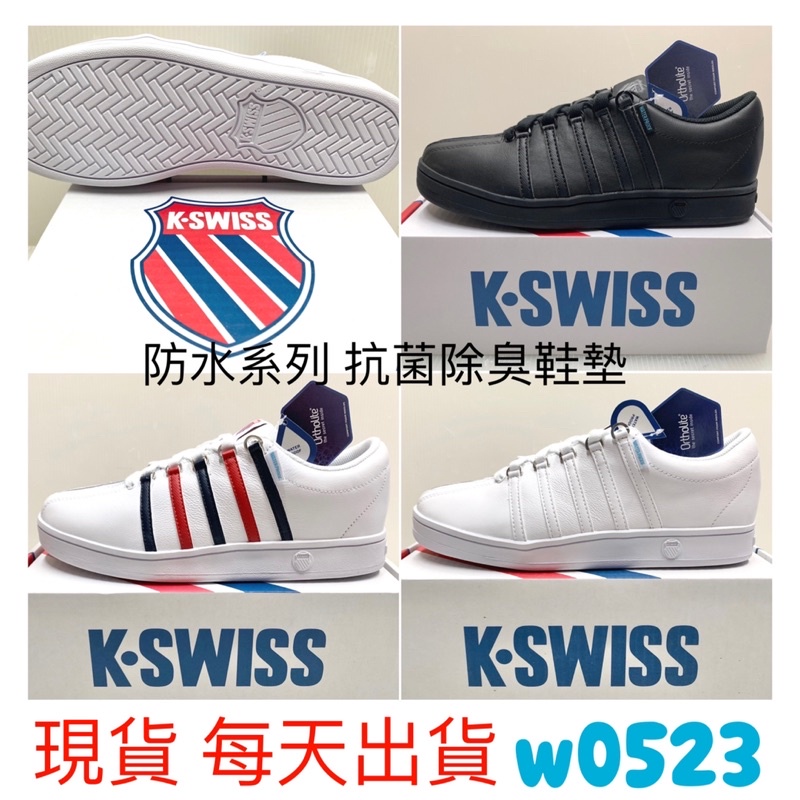 現貨K-SWISS 女休閒鞋防水CLASSIC 88 皮黑白96782101 96782113 | 蝦皮購物
