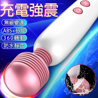 (久愛Jiuai) 妹特思12頻USB充電 超強AV女優按摩棒 - 657512【情夜小舖】