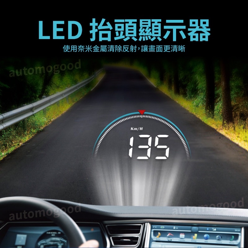 【台灣出貨】OBDII HUD M8汽車抬頭顯示器 多功能抬頭顯示器 車速顯示 電壓顯示  大字體顯示 OBD2 OBD