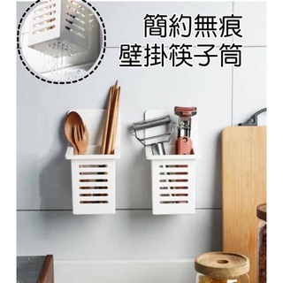 簡約無痕壁掛筷子筒瀝水架（漾媽咪嬰幼兒用品）廚房筷架海綿菜瓜布收納架居家生活用品平價百貨