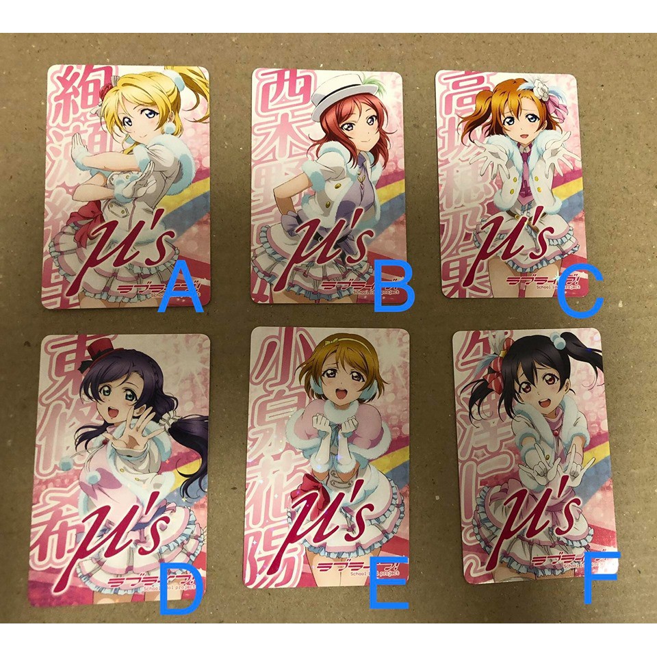 【ＫＳ現貨】日版特典 LoveLive! ALL STARS 全明星 秋葉原atre 小卡 收藏卡 真姬 花陽 穗乃果