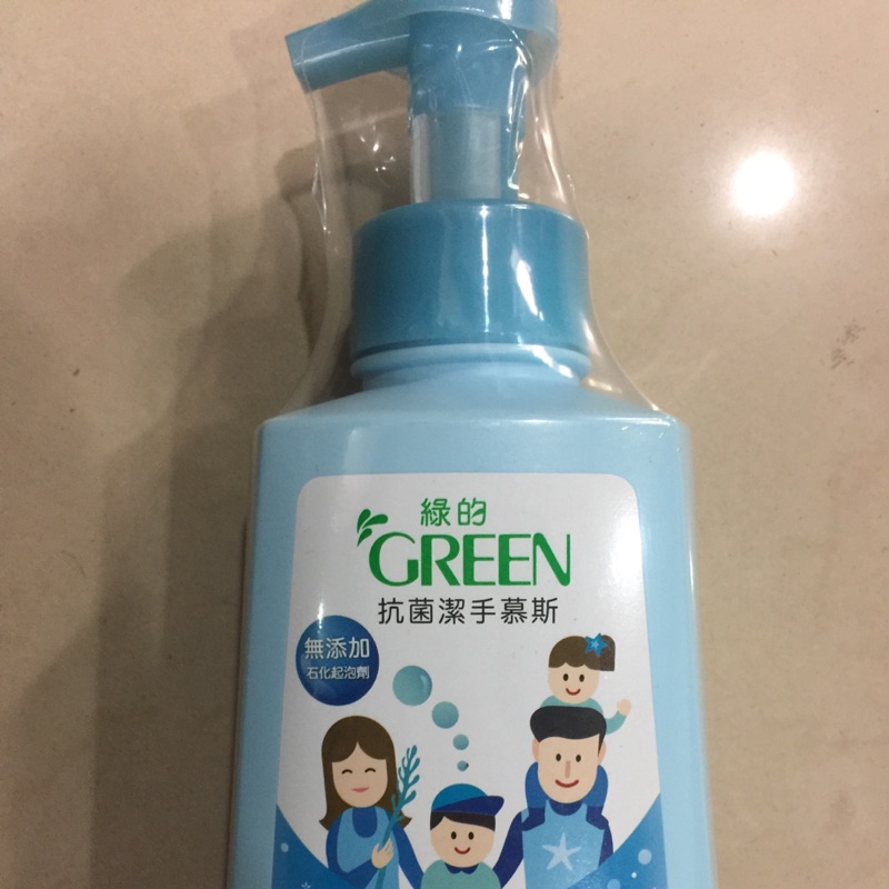 綠的潔手慕絲洗手乳