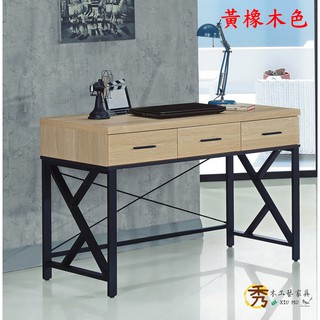 秀木工藝-4尺工業風書桌/辦公桌/電腦桌/現代/時尚/橡木色/簡易