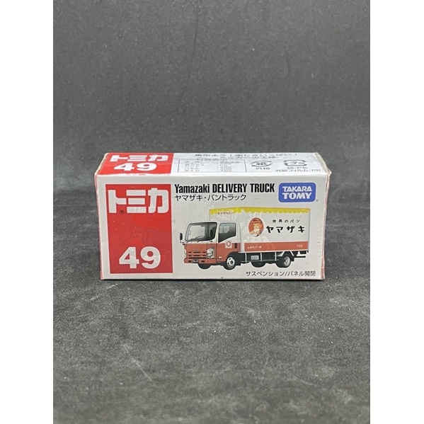 TOMY TOMICA NO.49 Yamasaki DELIVERY TRUCK 山崎麵包車