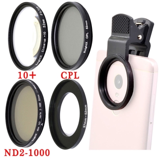 手機鏡頭 套裝組 可調式減光鏡 手機、相機用ND濾鏡 中灰密度鏡 萬能夾子 37-52mm 轉接環 手機通用
