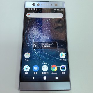 Sony XA2 Ultra 6 吋 八核心 4GB/64G 2300 萬畫素