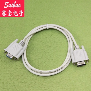 （優質產品）DB9串列埠線 公對母/公對公/母對母 竄口線 RS232延長線 數據線 約1.5米