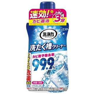 日本【ST Ultra】雞仔牌 99.9%洗衣機槽除菌去汙劑 550g 洗衣機槽專用清潔劑♛吉吉商城♛