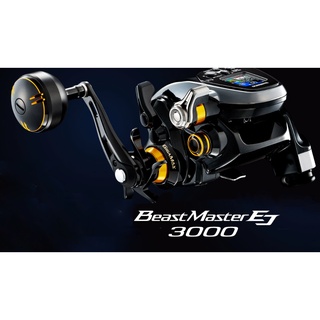 源豐釣具 SHIMANO Beast Master EJ 3000 電動捲線器 BM 3000EJ 電捲 船釣鐵板