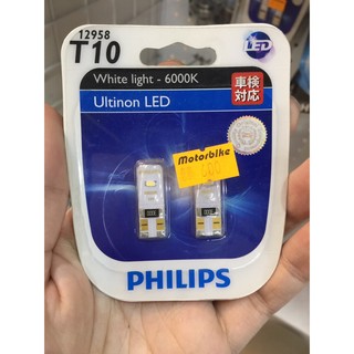 機車 日本 車燈 LED燈 飛利浦 晝行燈 T10 6000K LED $600