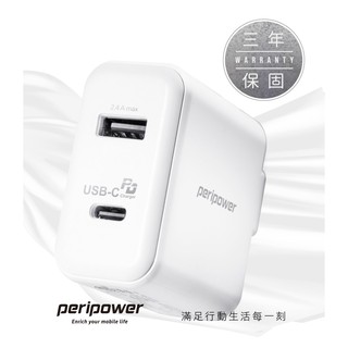 peripower PS-A07 Type-CPD+2.4A 雙USB快速充電器