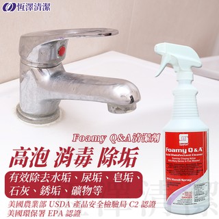 可刷卡 原廠貨怡心牌石灰質抑制器抑垢器1 2 4分管熱水器馬達管路除垢剋星地下水硬水適用 蝦皮購物