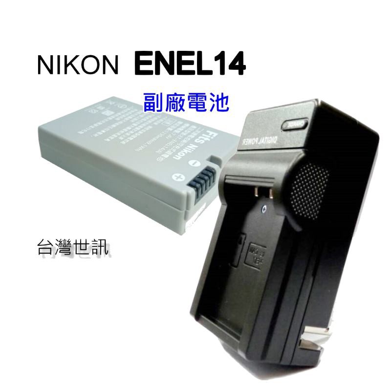 [附保固卡] NIKON EN-EL14a ENEL14 副廠電池 充電器P7000 P7100 P7700 P7800
