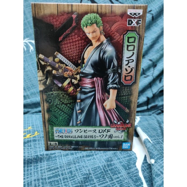 海賊王大和的價格推薦 22年7月 比價比個夠biggo