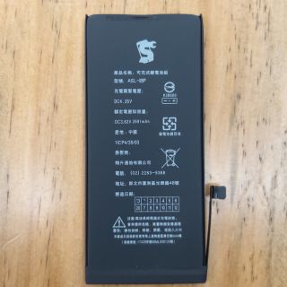 蘋果 iPhone 7 Plus iPhone8 Plus 認証電池【DIY價格不含換】